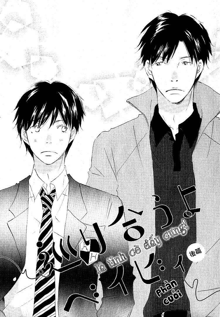 meguriau yo, baby! chapter 2 4