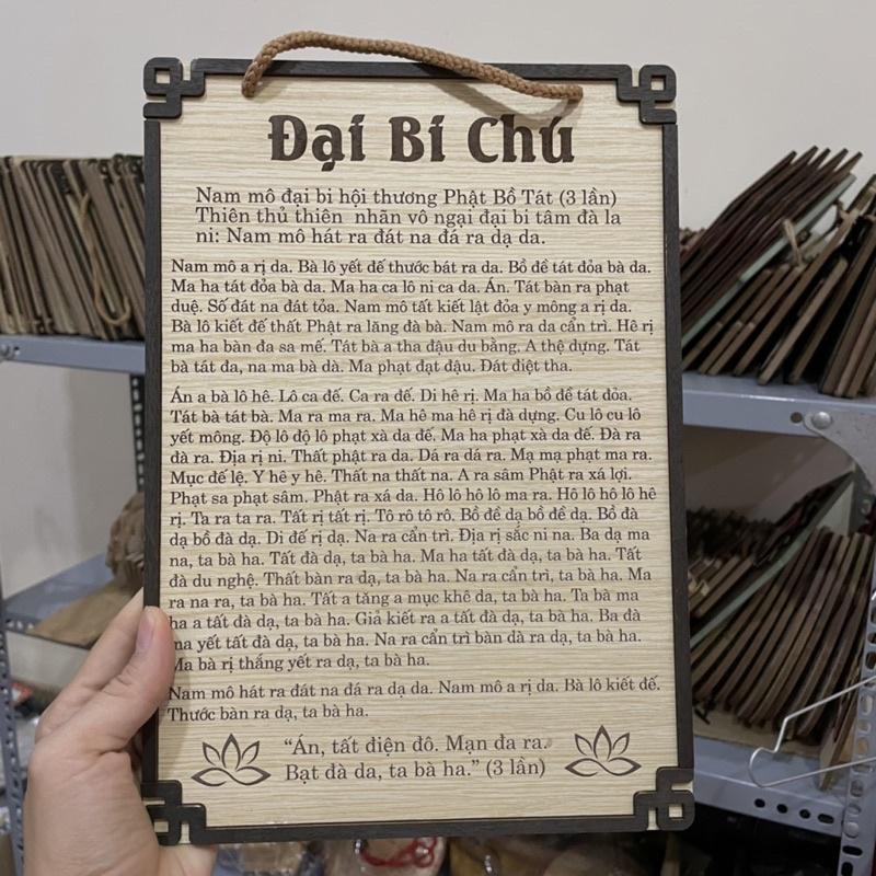 Tranh gỗ Đại bi chú in rõ ràng sắc nét trang trí trong đền chùa nhà phật tử 20x28cm- TP34