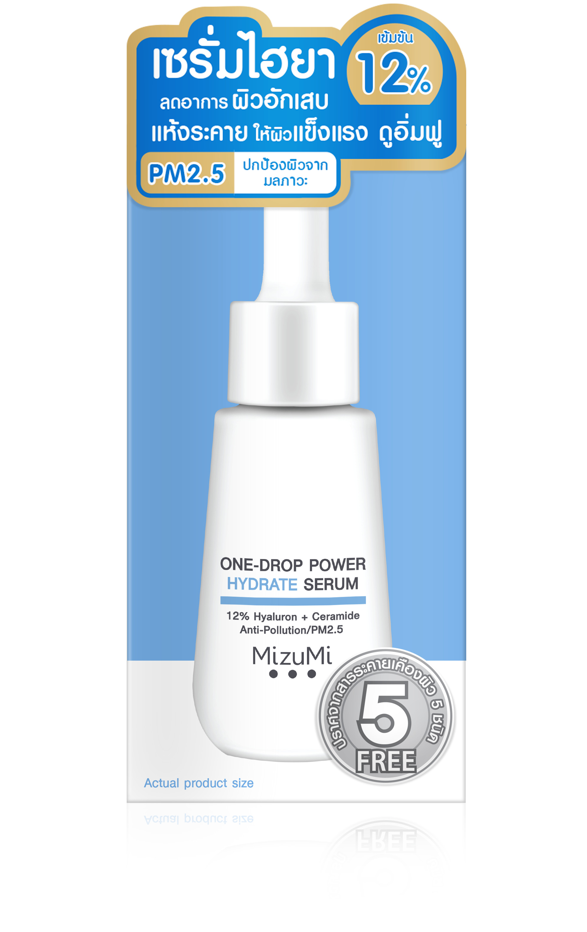 Tinh Chất Dưỡng Ẩm Mizumi One-Drop Power Hydrate Serum 25ml