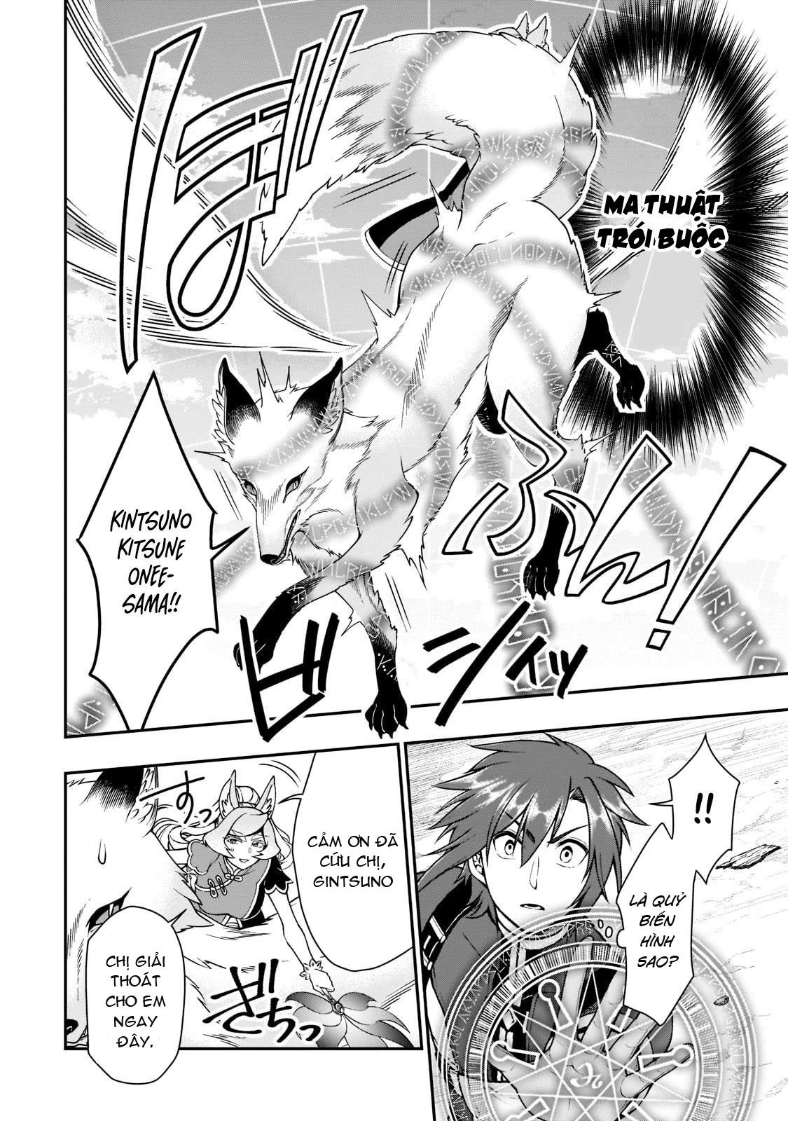 chillin different world life of the ex-brave candidate was cheat from lv2 chapter 30 11