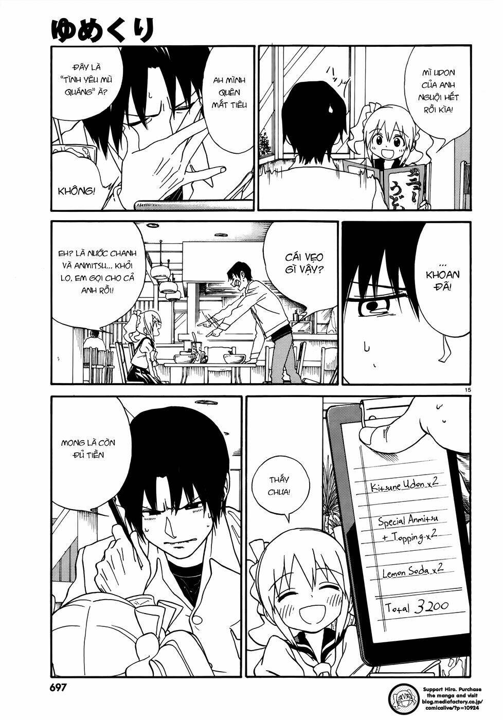 yumekuri chapter 2 16