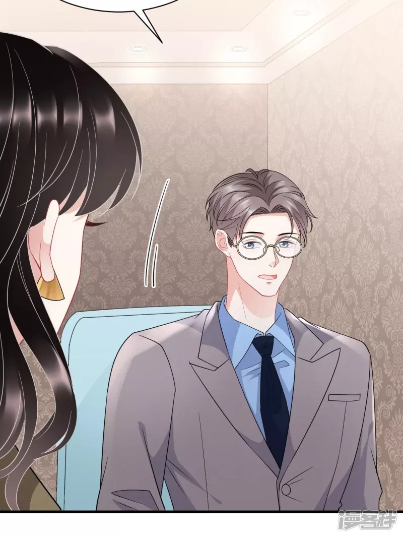 [16+] đại tiểu thư có thể có ý đồ xấu chapter 45.4 15