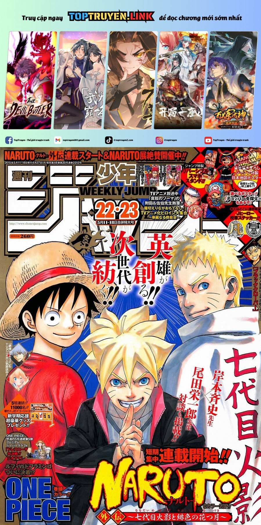 cửu vĩ hồ ly màu chapter 700.1 1