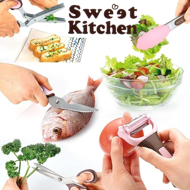 Hình ảnh Kéo làm bếp mạ Titan Hirosho Sweet Kitchen 205mm - Hàng nội địa Nhật Bản |#nhập khẩu chính hãng|