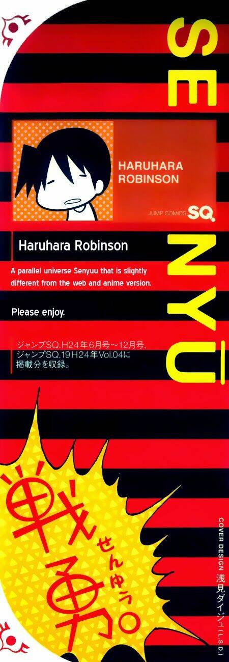 senyuu jump square (sq) chapter 1 3