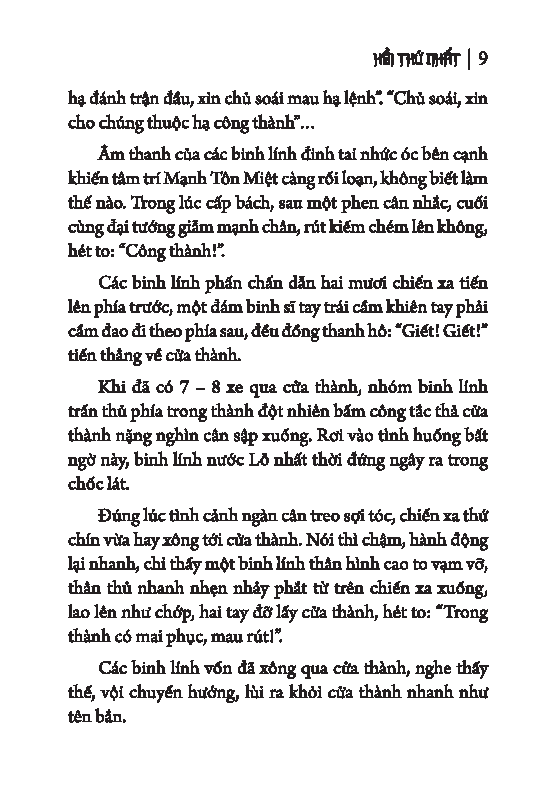 Sách - Bộ Sách Khổng Tử Truyện - Tập 1 + Tập 2 (Bộ 2 Tập)