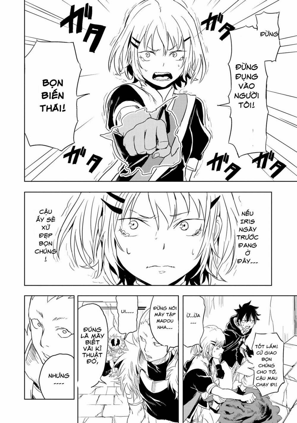 kokuei no junk chapter 11 9