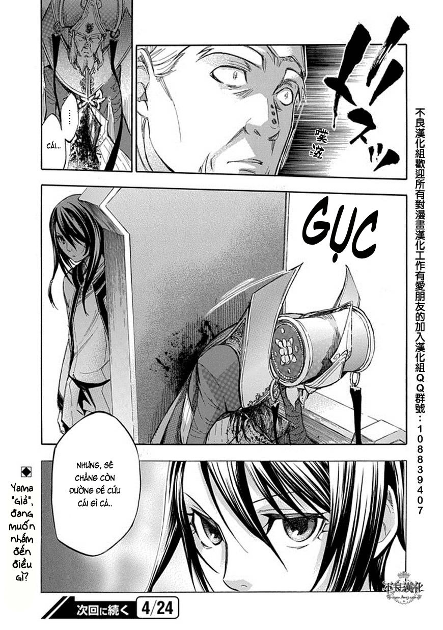 aphorism chapter 61 17