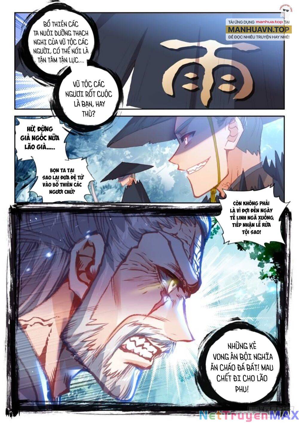 thế giới hoàn mỹ [m] chapter 215 11