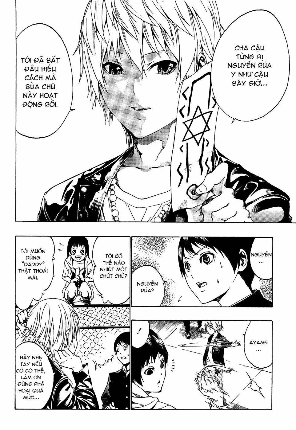 ame no murakumono chapter 1 42