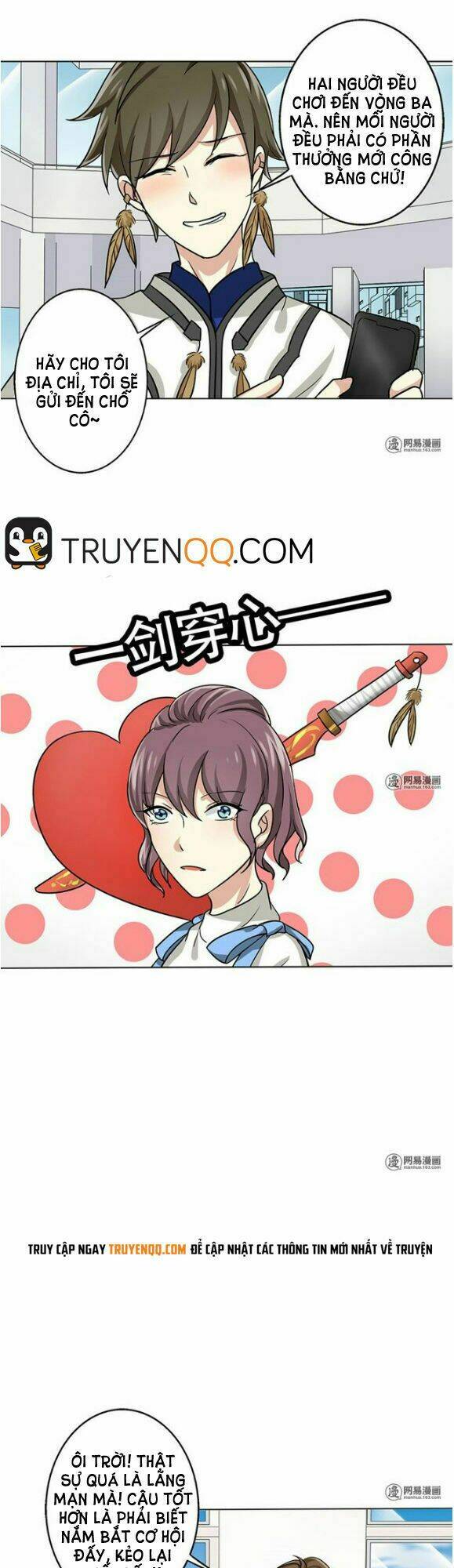 become a girl at night chapter 26 12