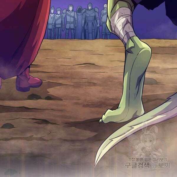 arcane sniper chapter 0 160