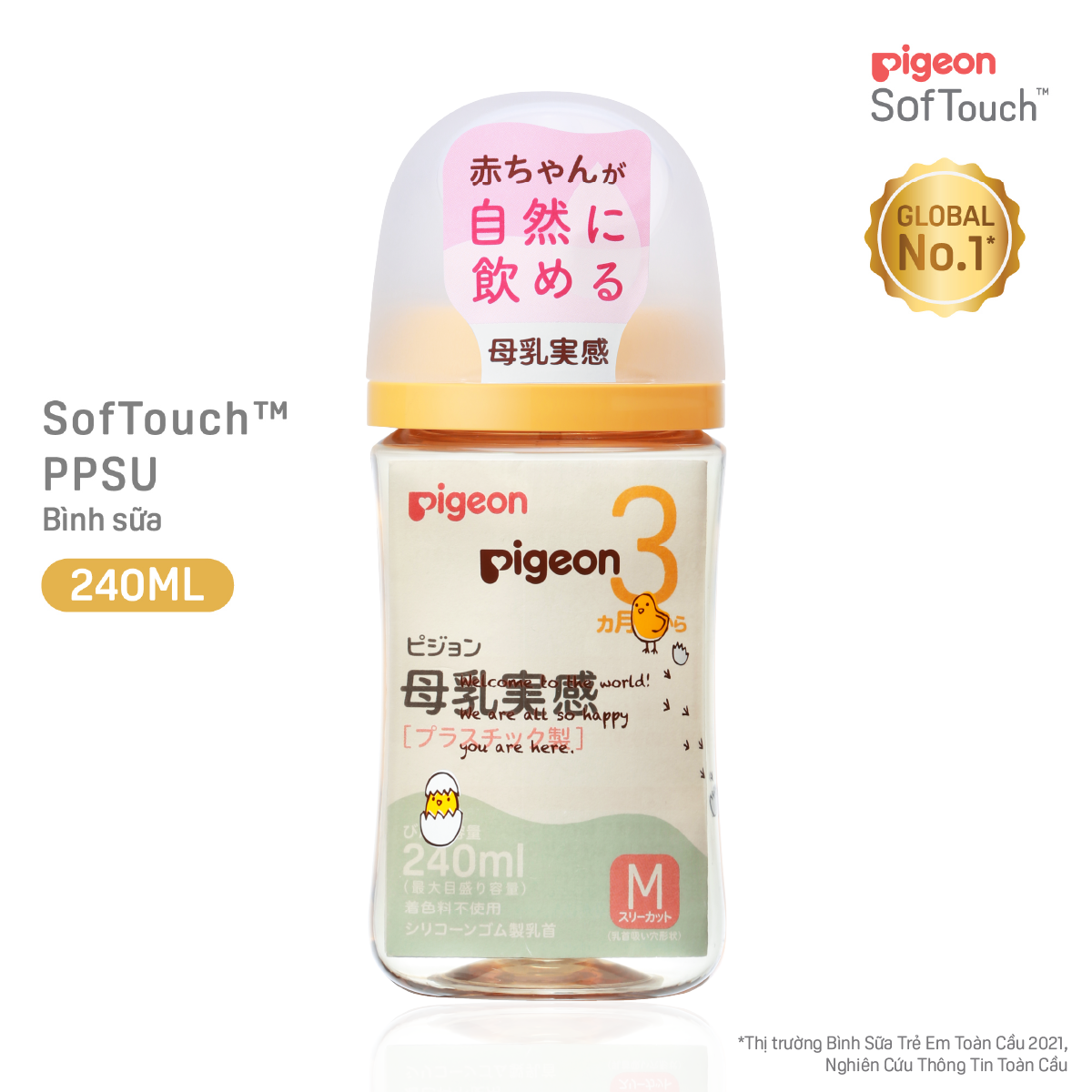 Hình ảnh Bình sữa Pigeon PPSU Plus thế hệ III phiên bản Nhật hình Gà Con 160ml/240ml