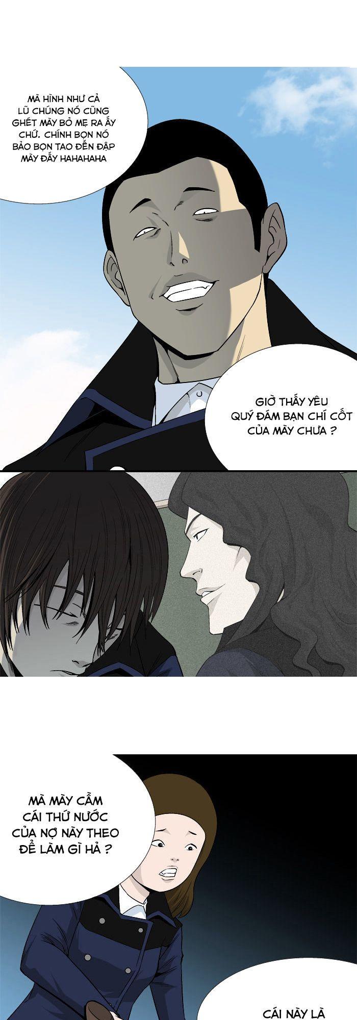 aura from another planet chapter 23 9