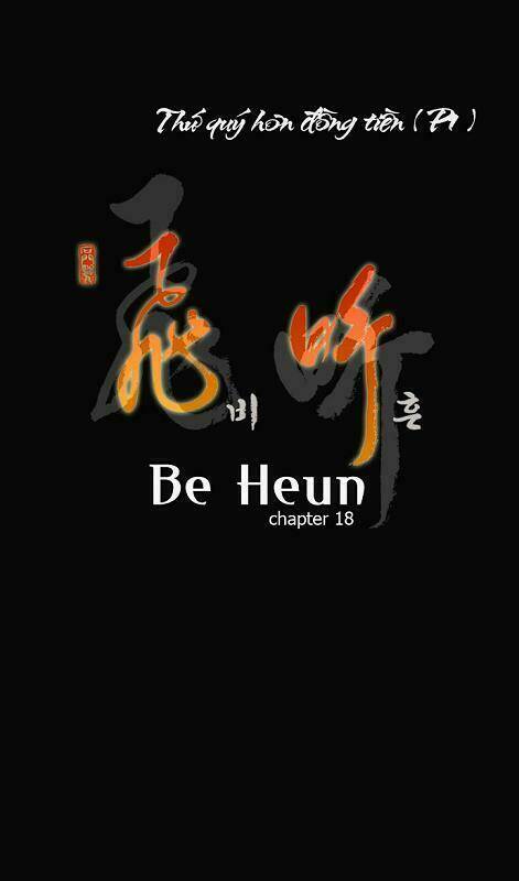 be heun chapter 18 3