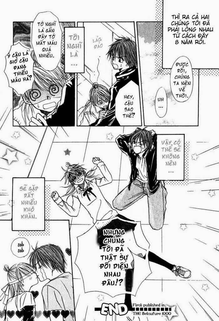 koi no akashingou chapter 0 43