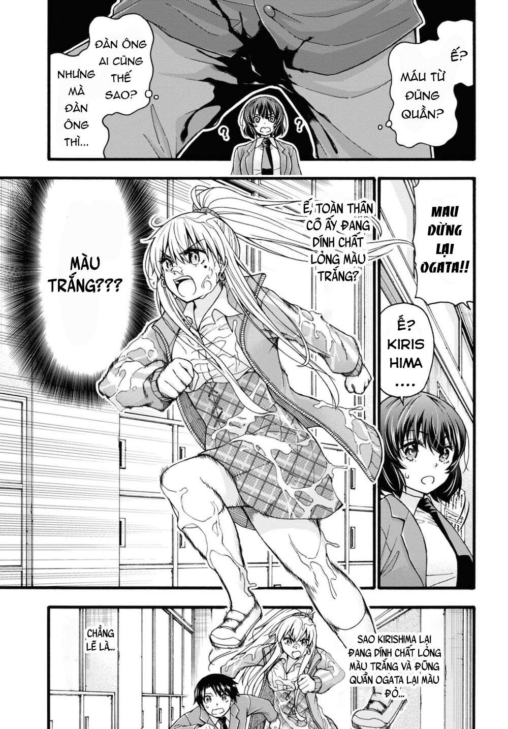 đừng biến dạng mà, ogata-kun!! chapter 3 13