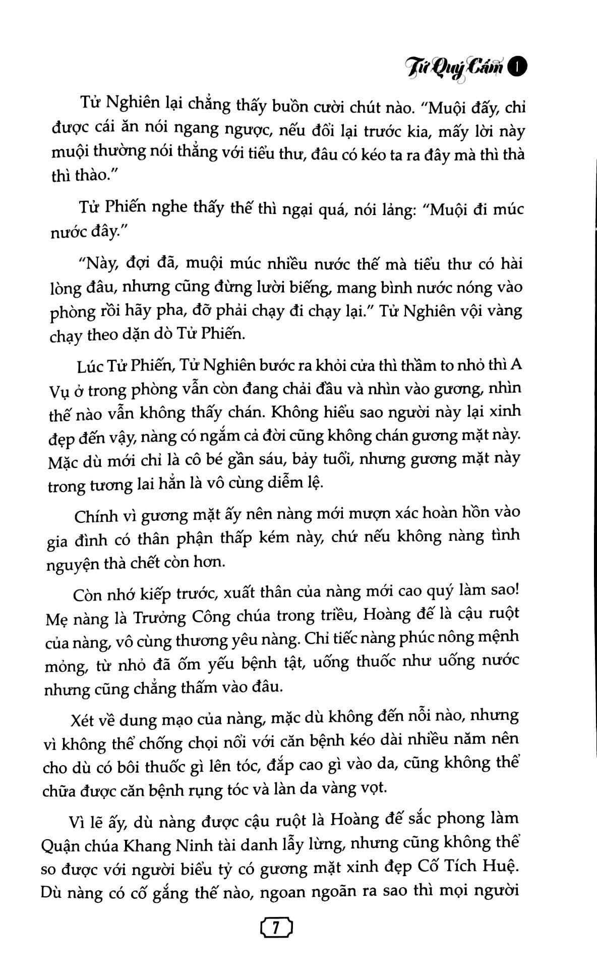 Tứ Quý Cẩm (Tập 1)