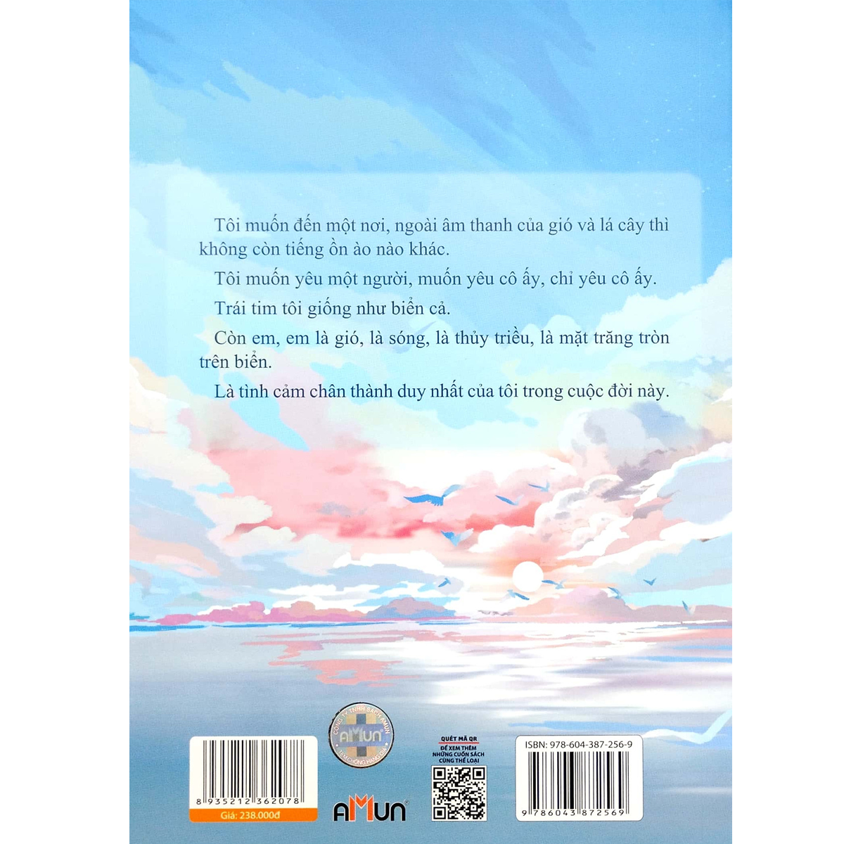 Gió Nam Thầm Thì