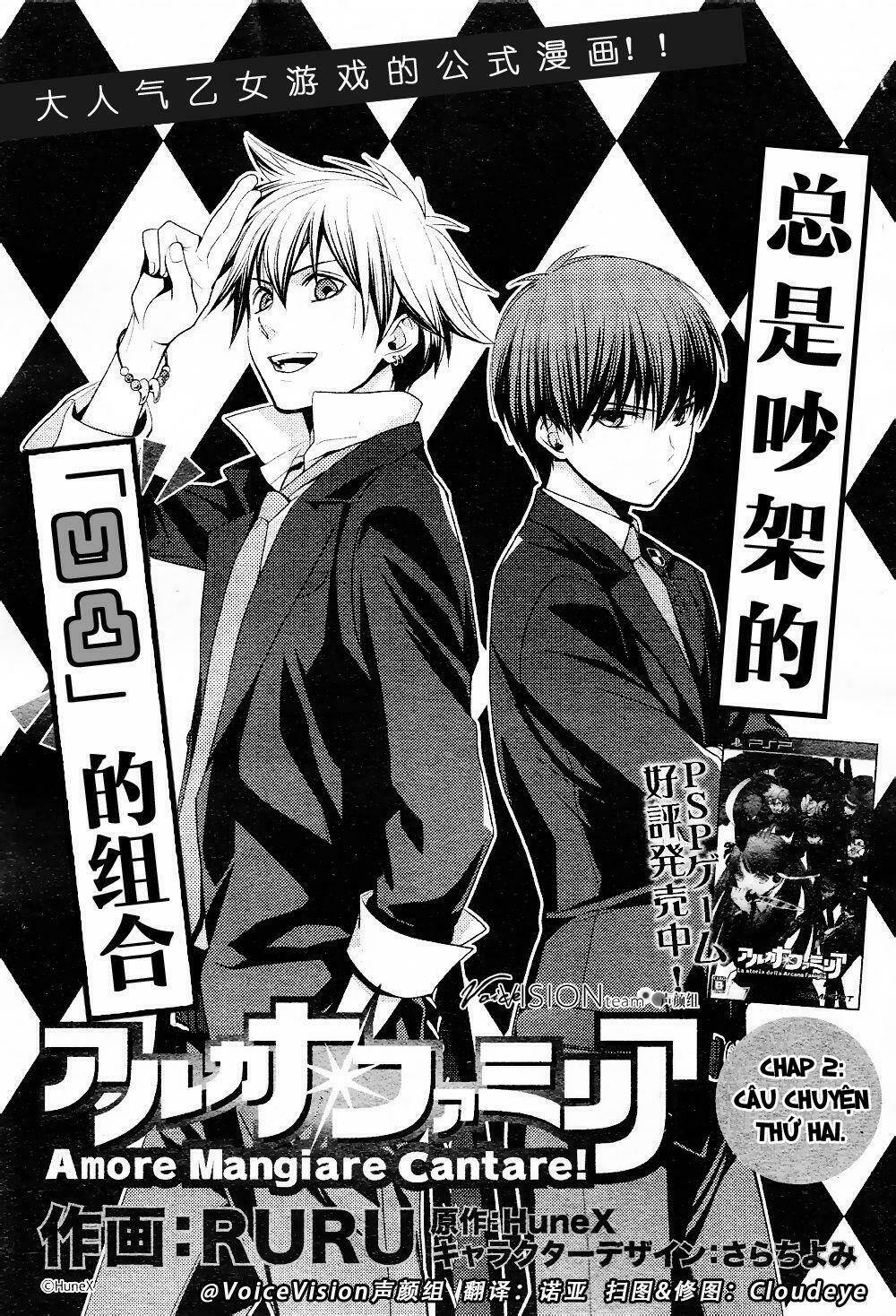 arcana famiglia chapter 2 3