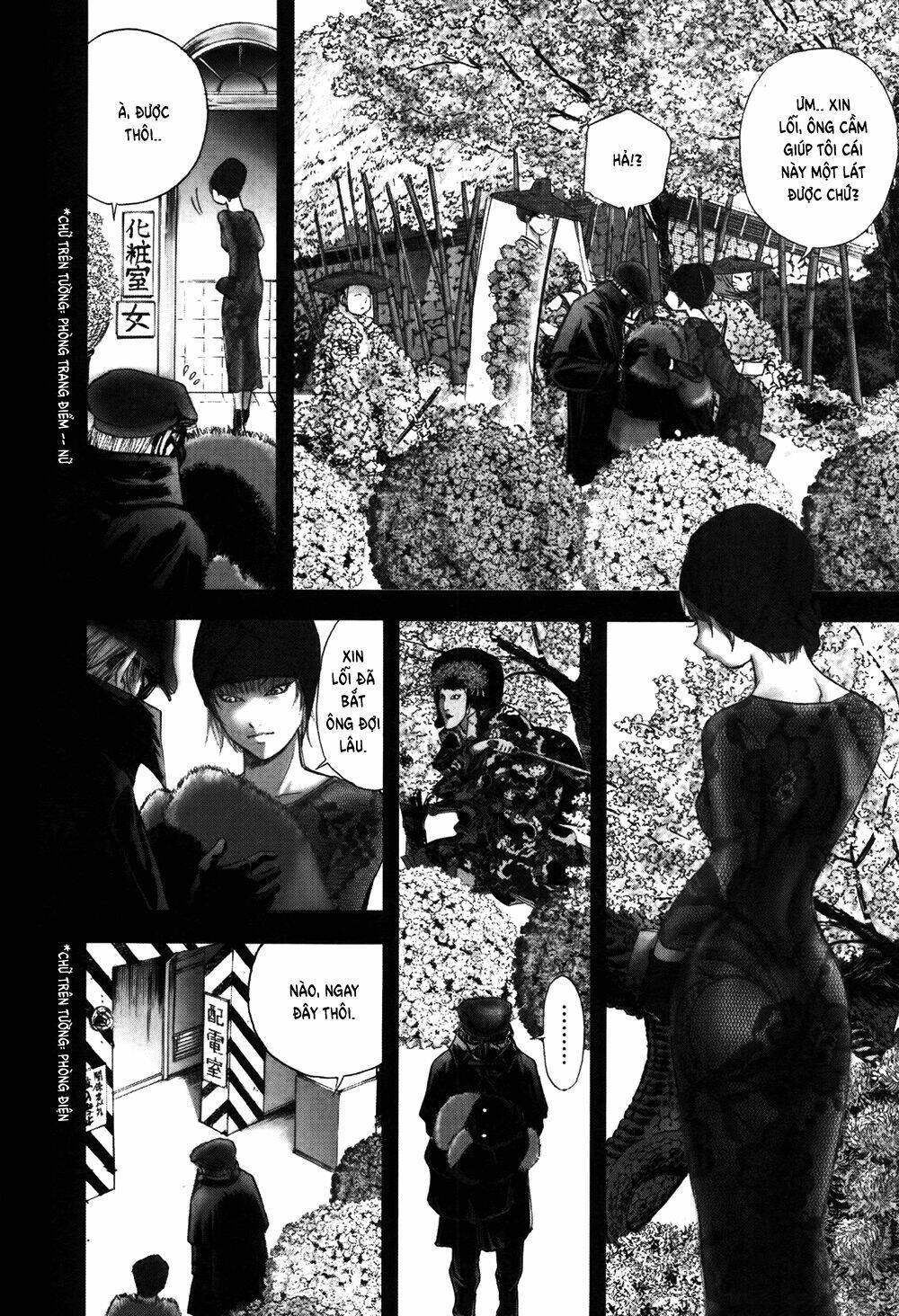 edogawa ranpo ijinkan chapter 54 18