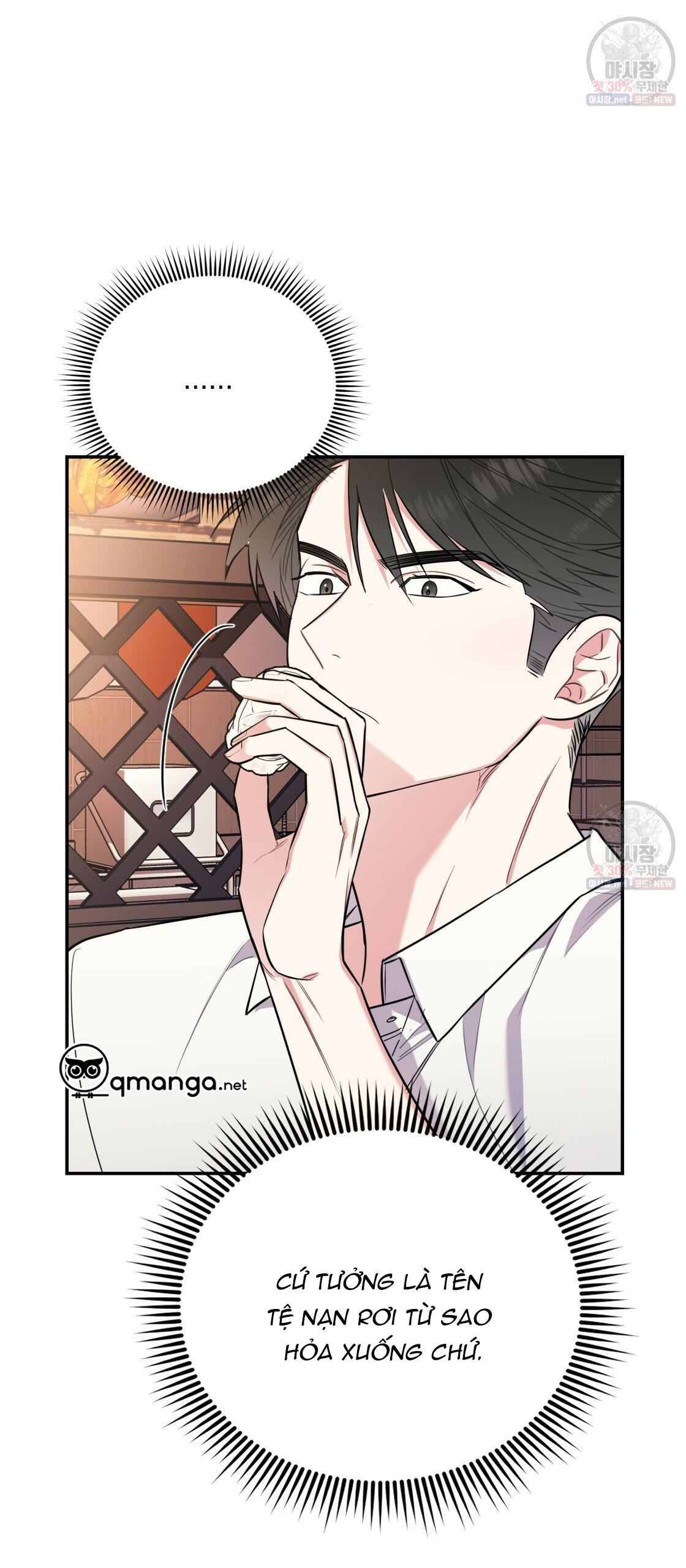 tôi với cậu không thể như thế này chapter 11 41