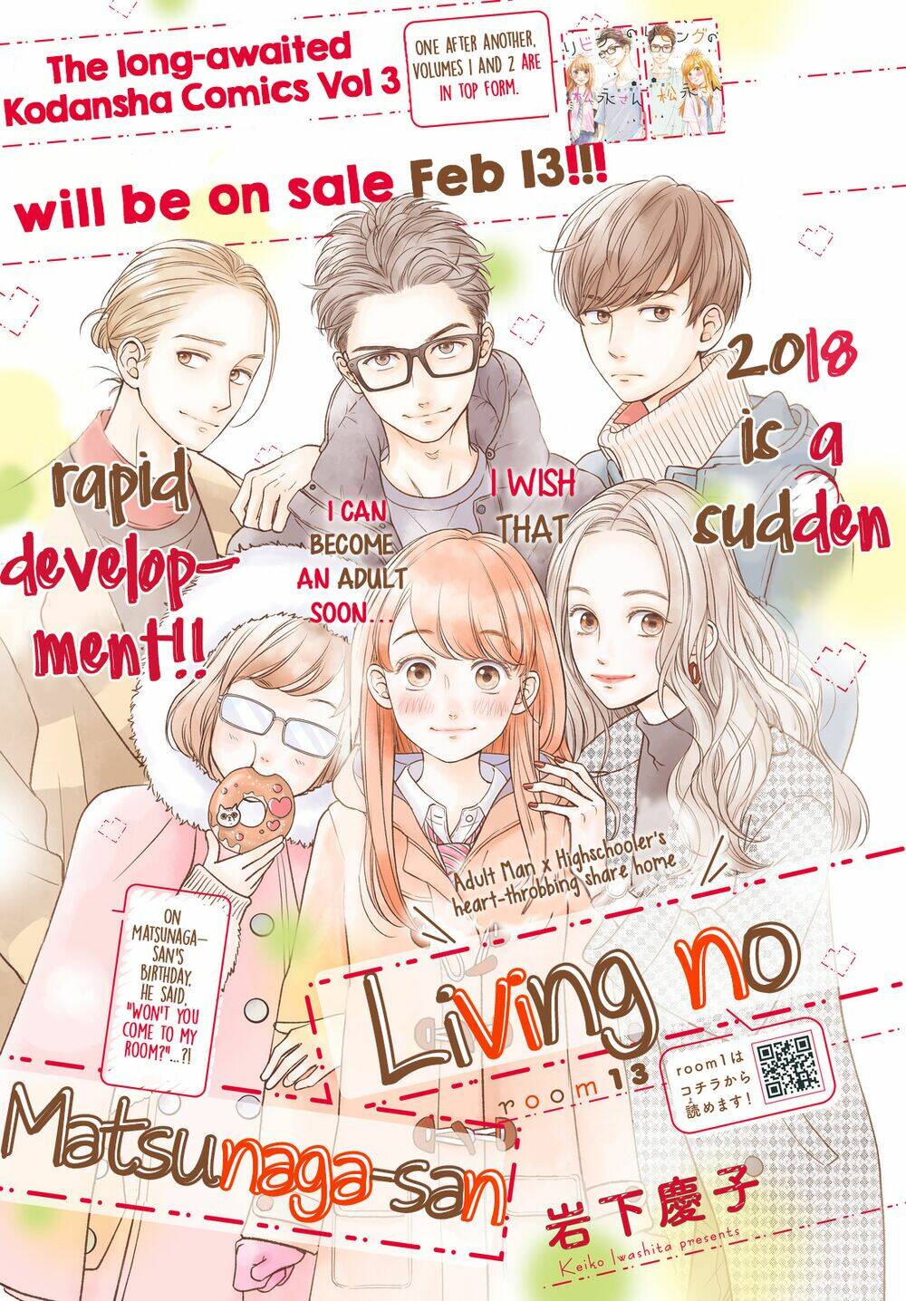 living no matsunaga-san chapter 13 2
