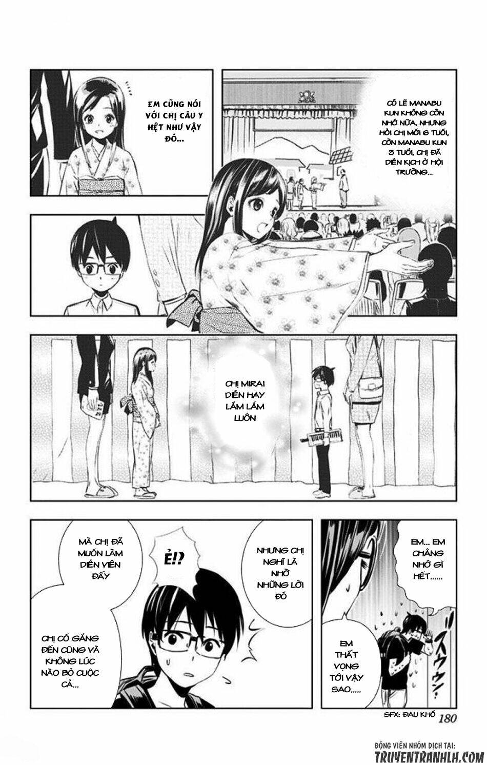 gesu no ongaeshi chapter 0 35