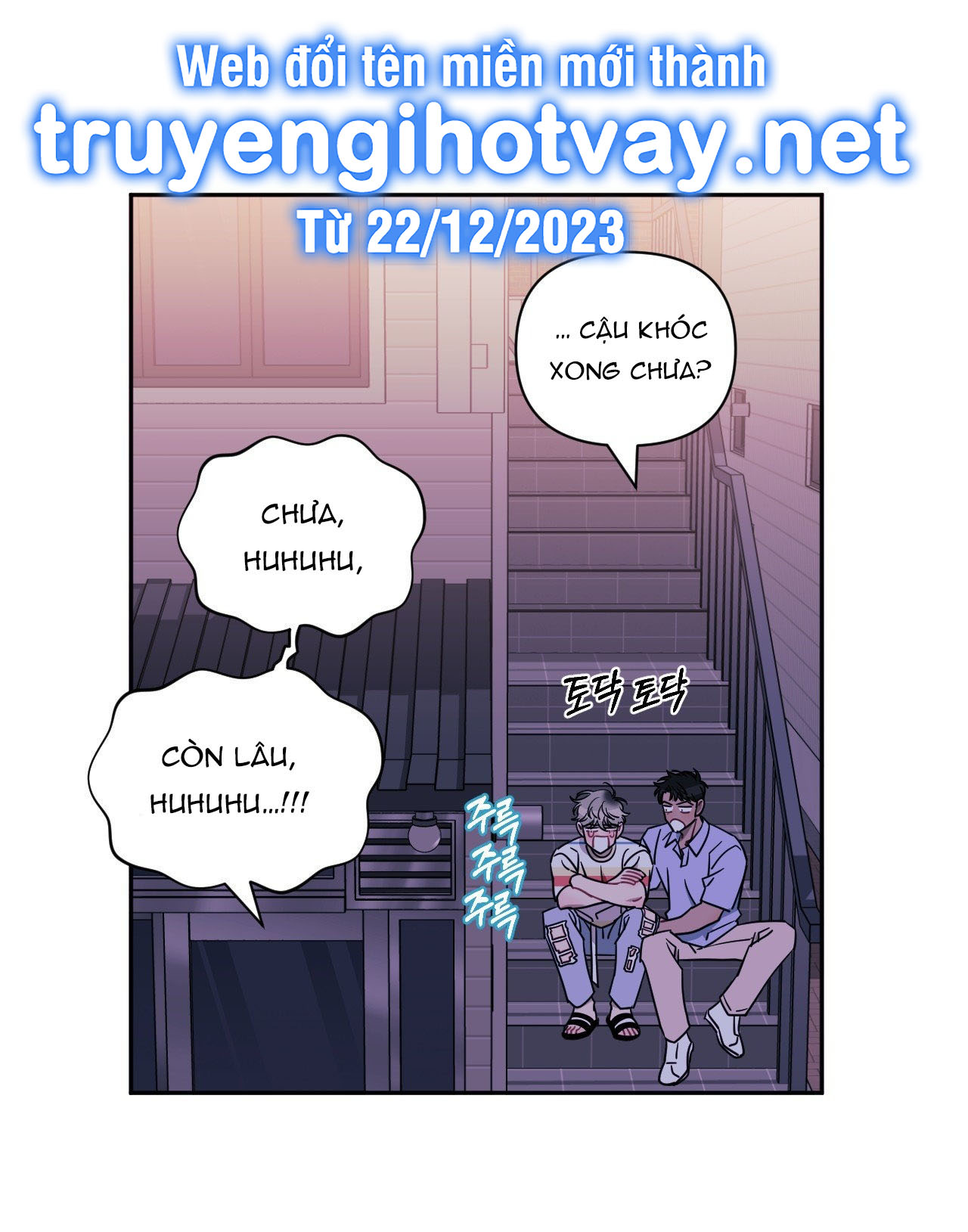 hơn cả bạn bè chapter 75.2 4