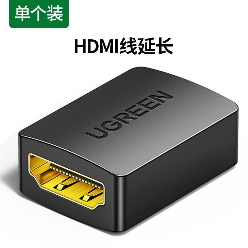 Bộ mở rộng hdmi mẹ sang nữ đặc biệt 4K HD 2.0 cộng với cáp nối dài tín hiệu kết nối thẳng nguồn máy chiếu