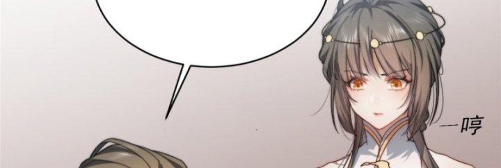 nữ chính chạy từ trong sách ra thì phải làm sao chapter 3 114