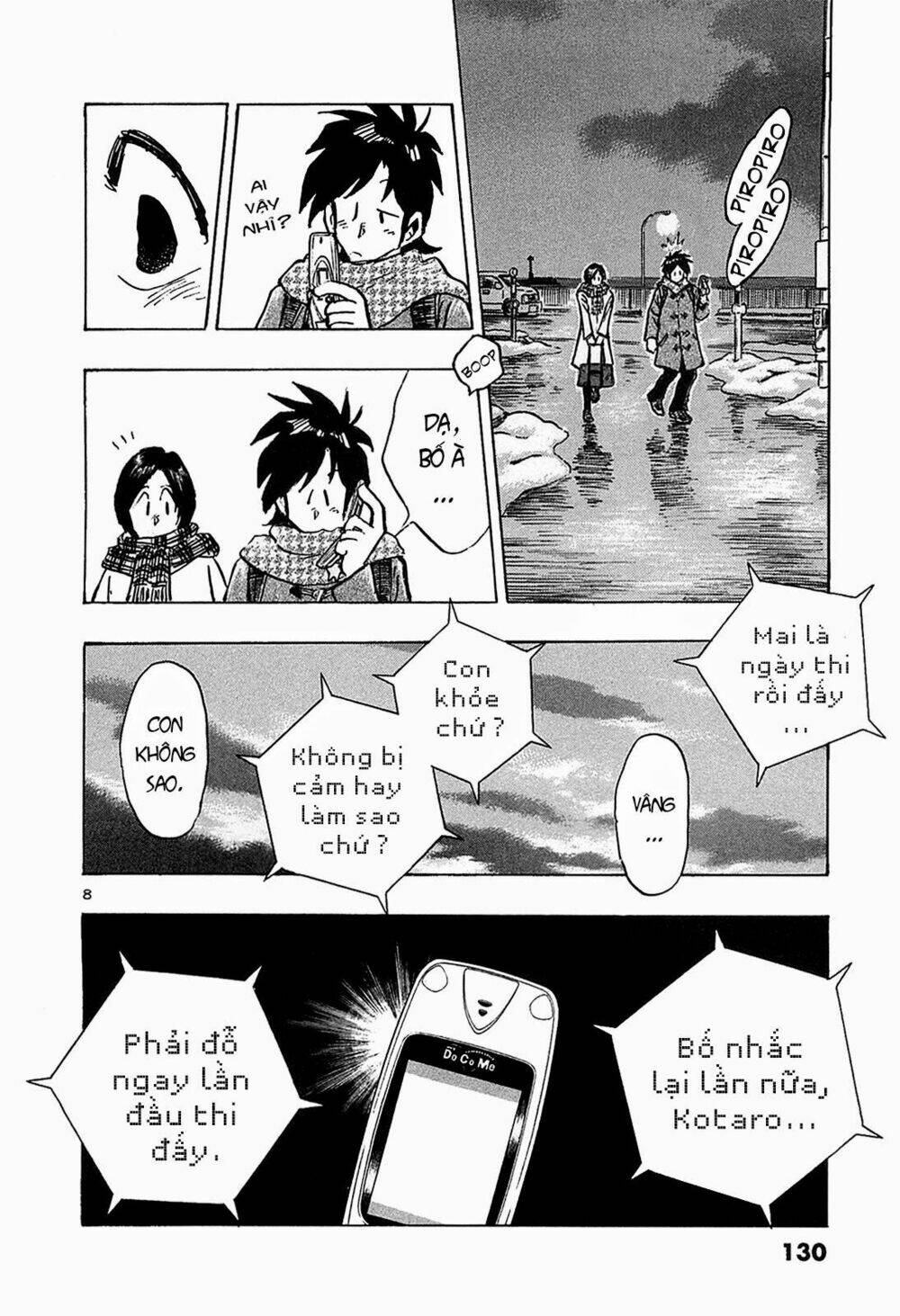 hoshi no furu machi chapter 66 8