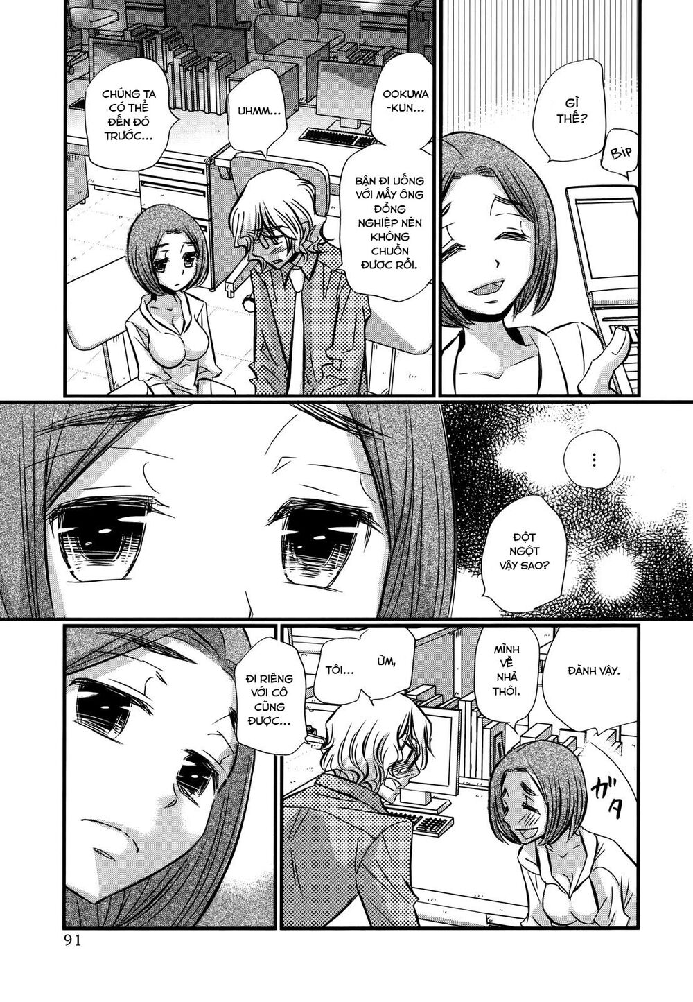 usotsuki paradox chapter 74.4 15