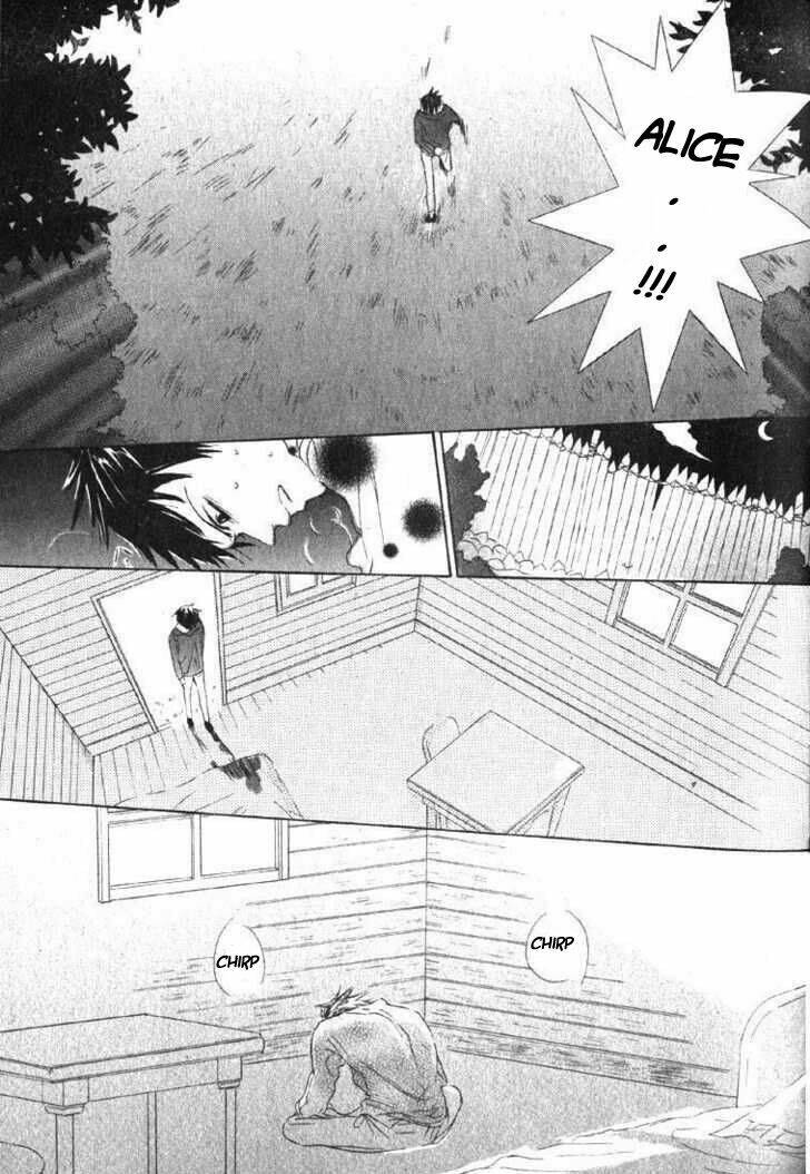 gekkou spice chapter 1 19