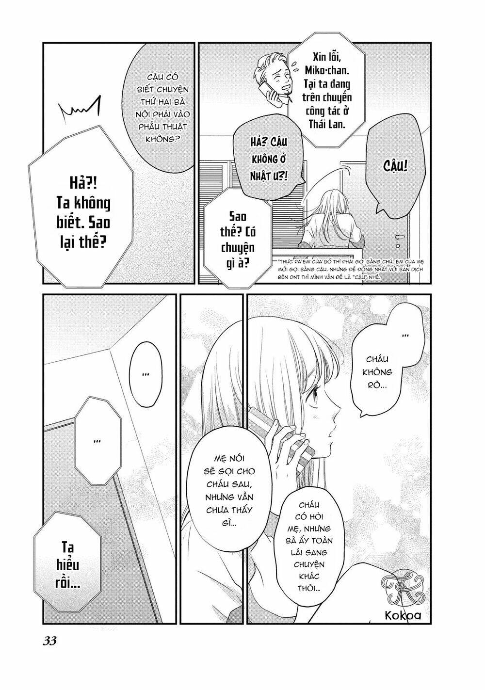 living no matsunaga-san chapter 25 35