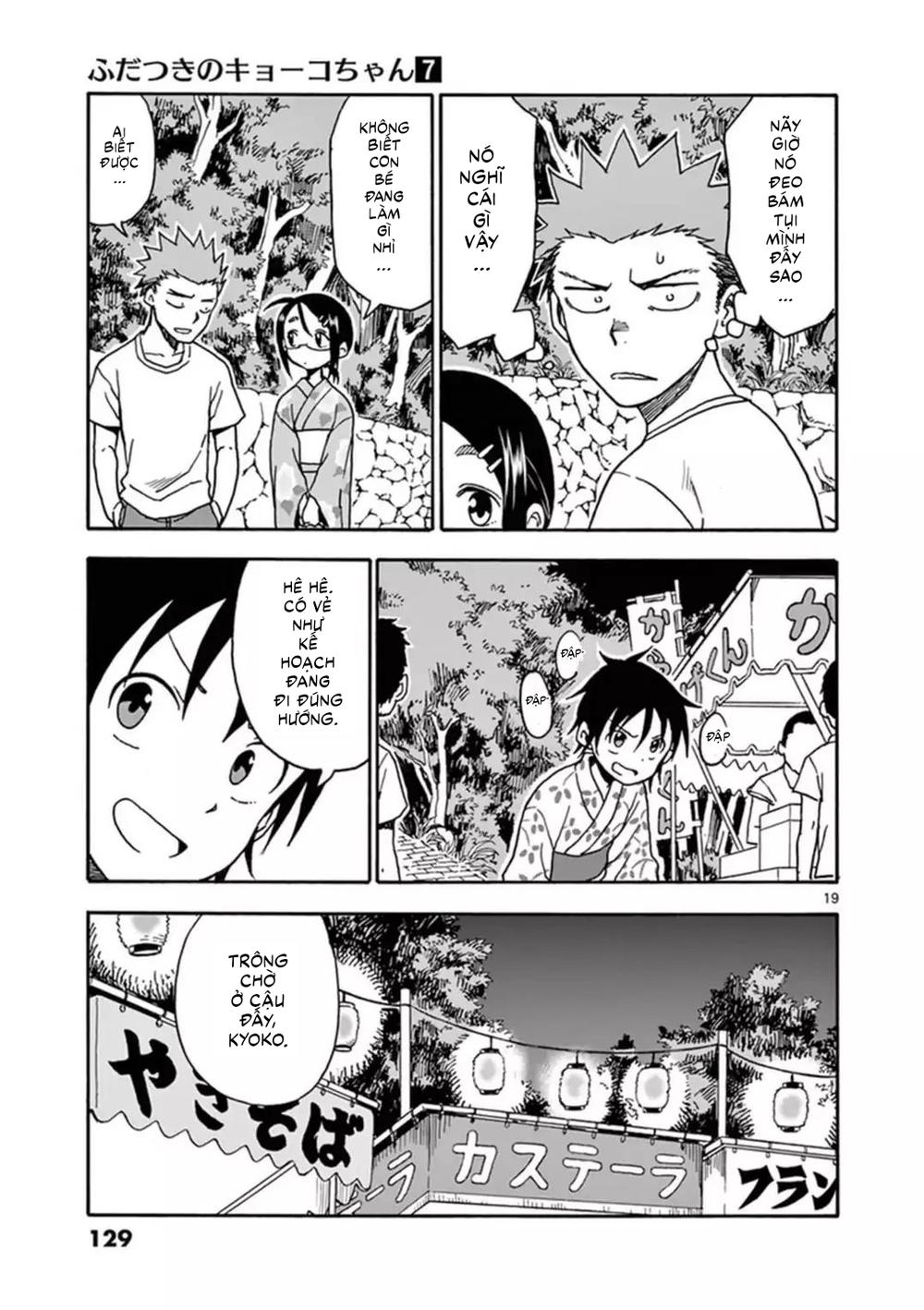 fudatsuki no kyoko-chan chapter 36 20