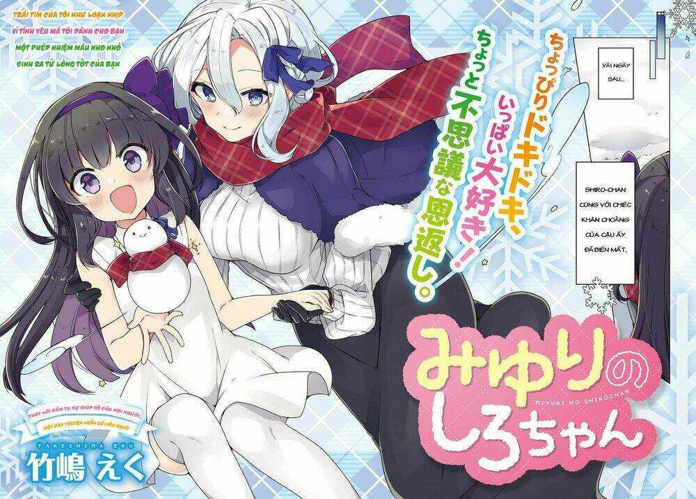 miyuri no shiro-chan chapter 1 2