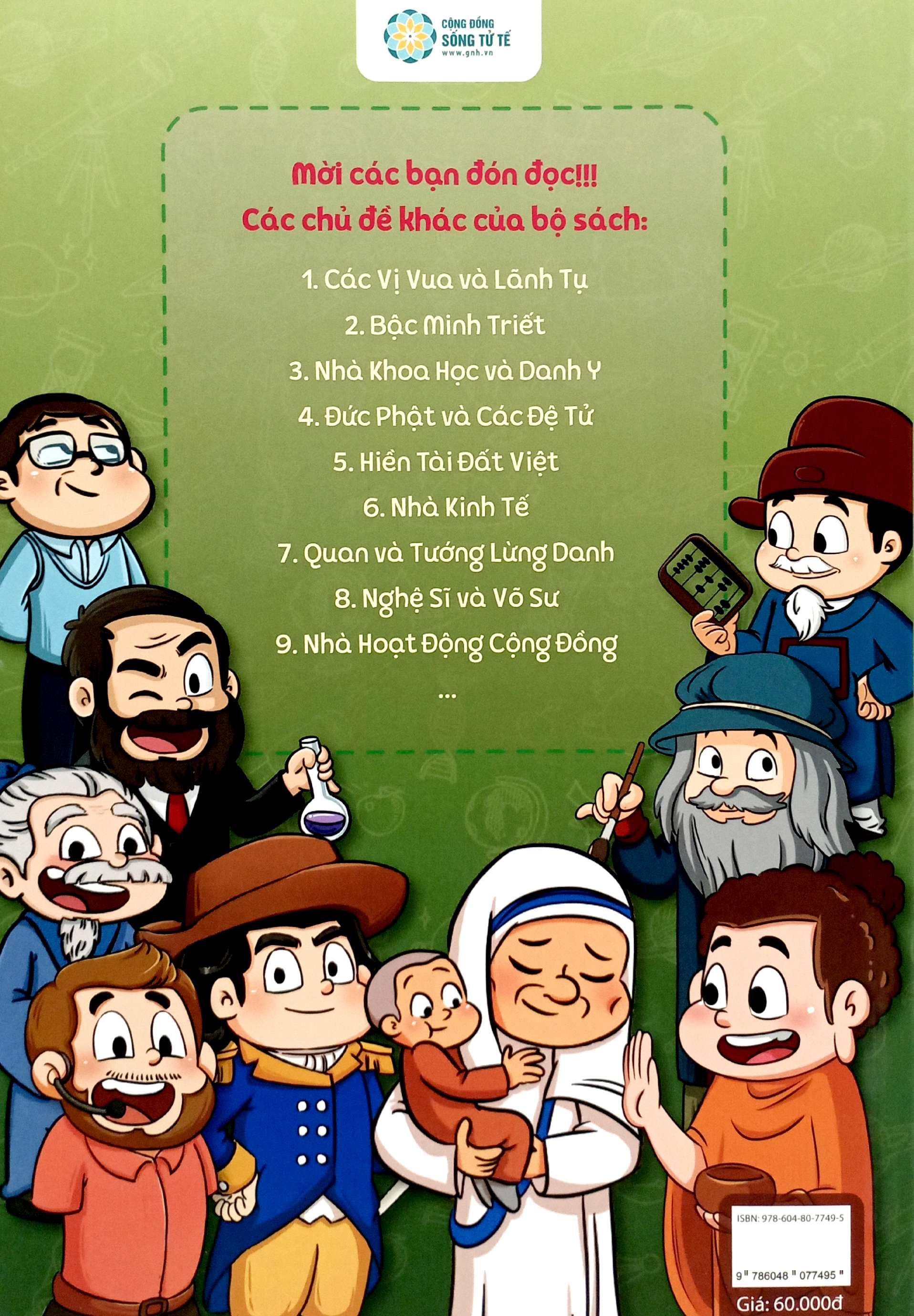 Sách - Trưởng Thành Cùng Vĩ Nhân 3 - Nhà Khoa Học Và Danh Y - Nicolaus Copernicus Và Galileo Galilei