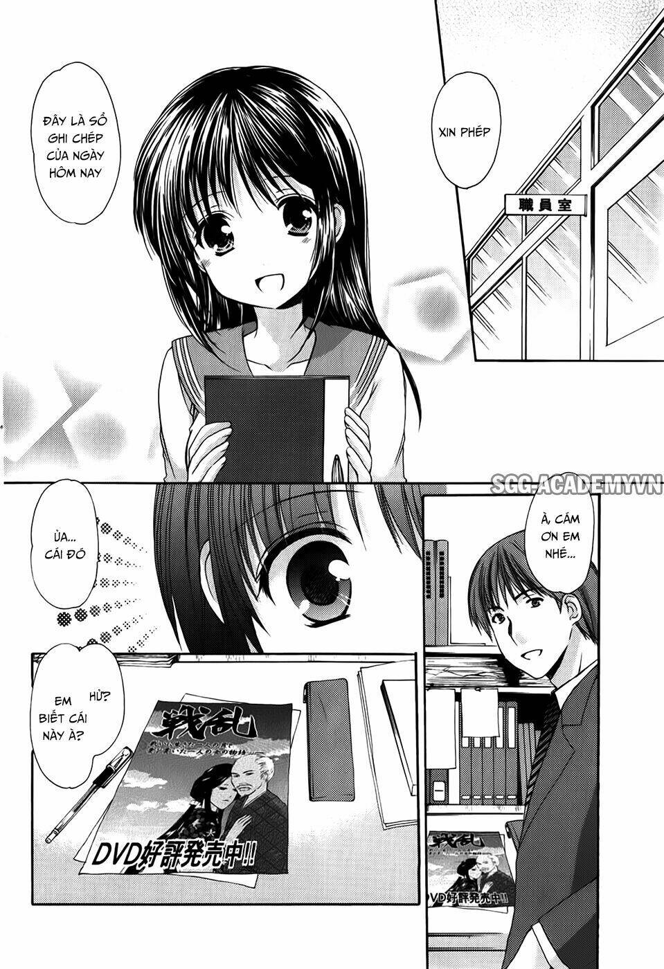 schoolmate chapter 29 4