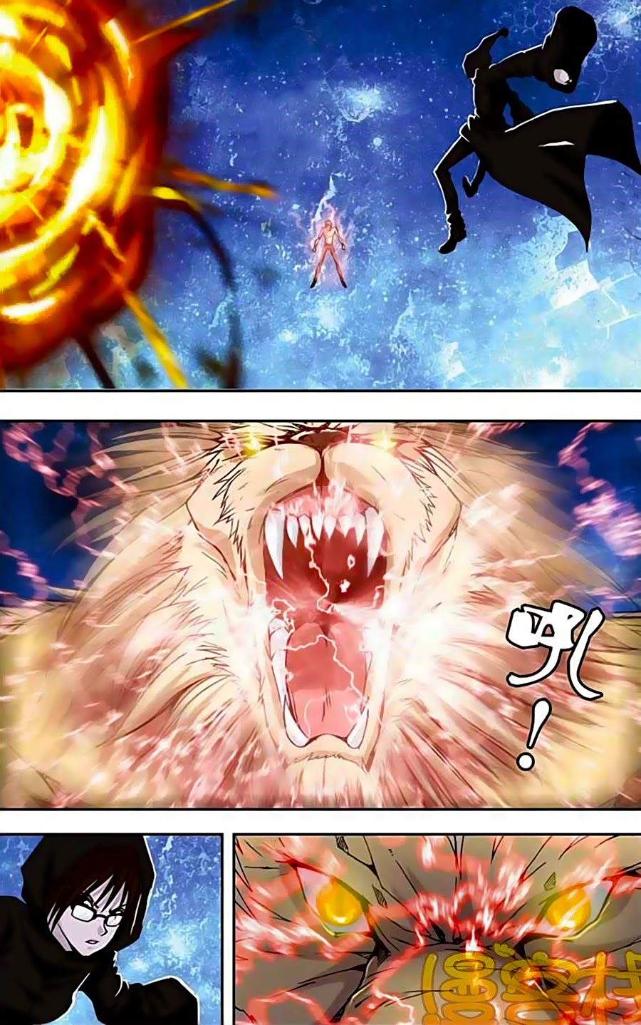 thâu tinh cửu nguyệt thiên chapter 236 17