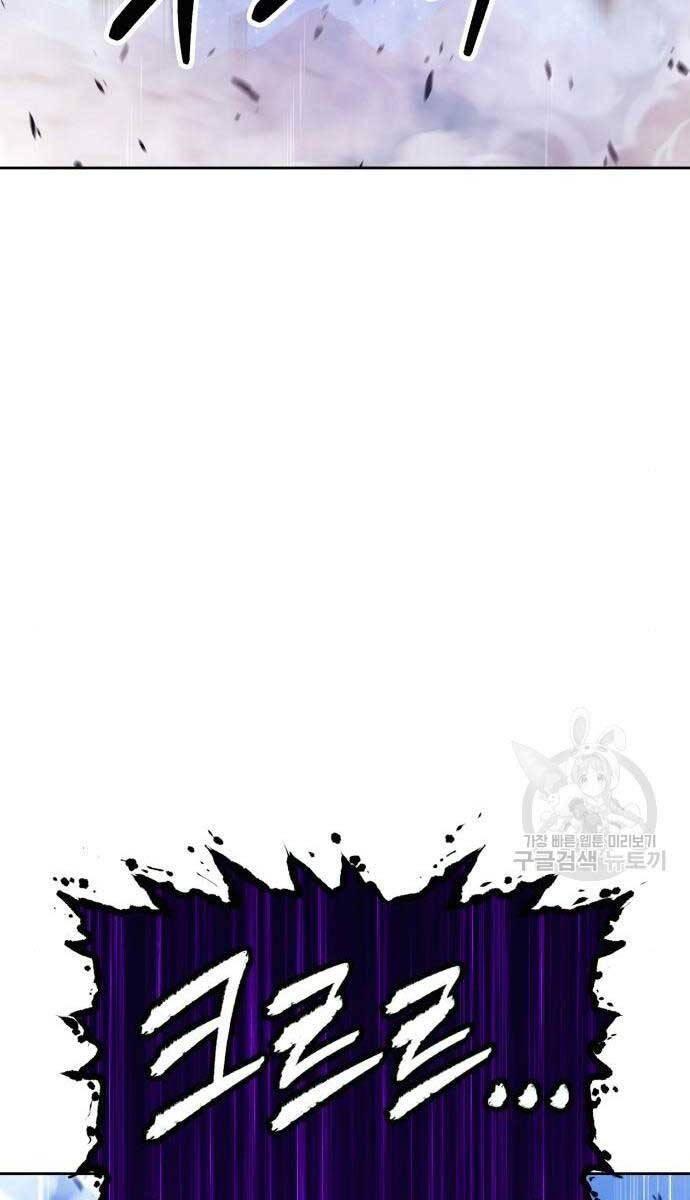 Gậy Gỗ Cấp 99+ chapter 71.6 60