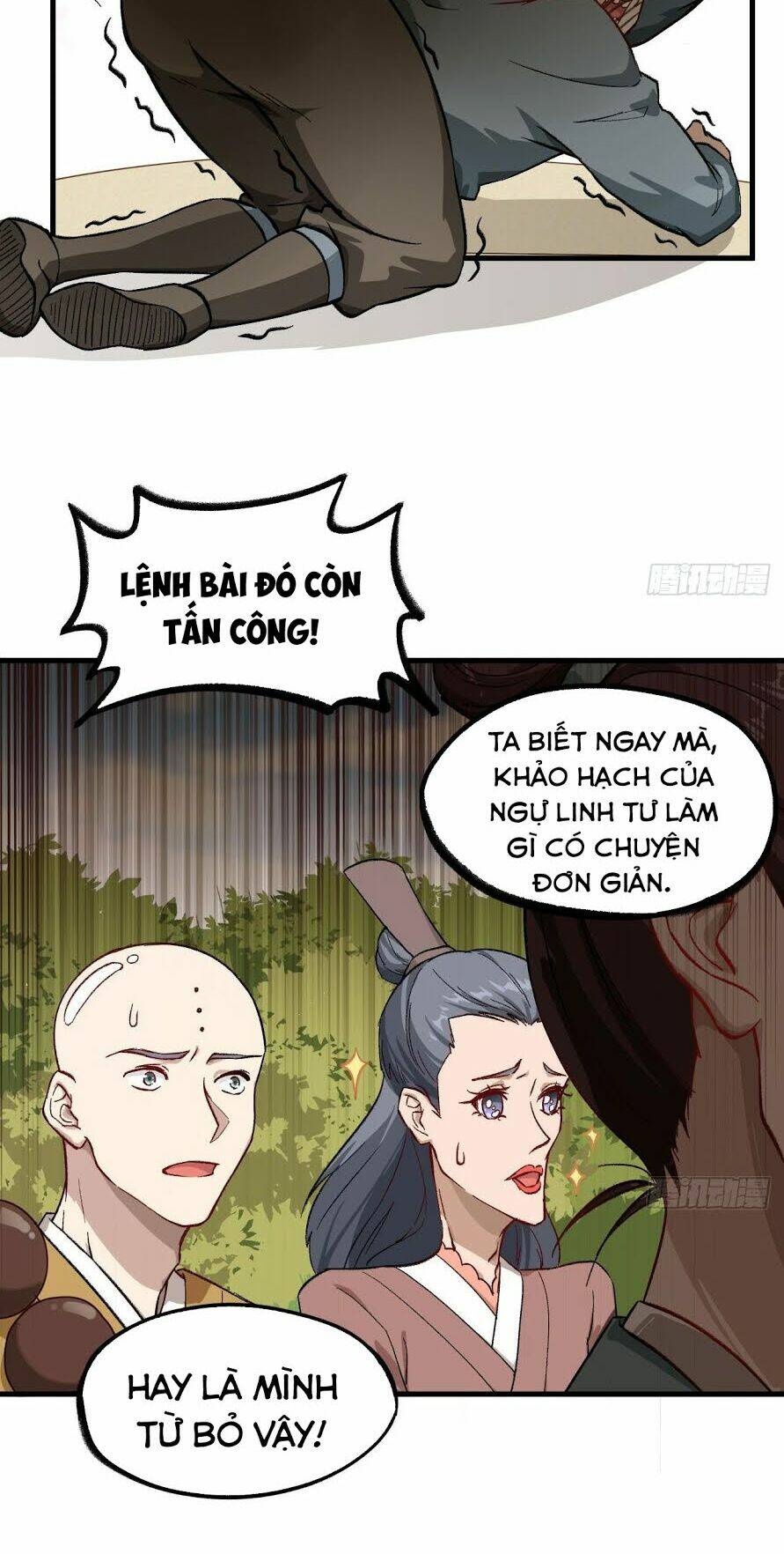 trường an tưởng tượng chapter 26 16