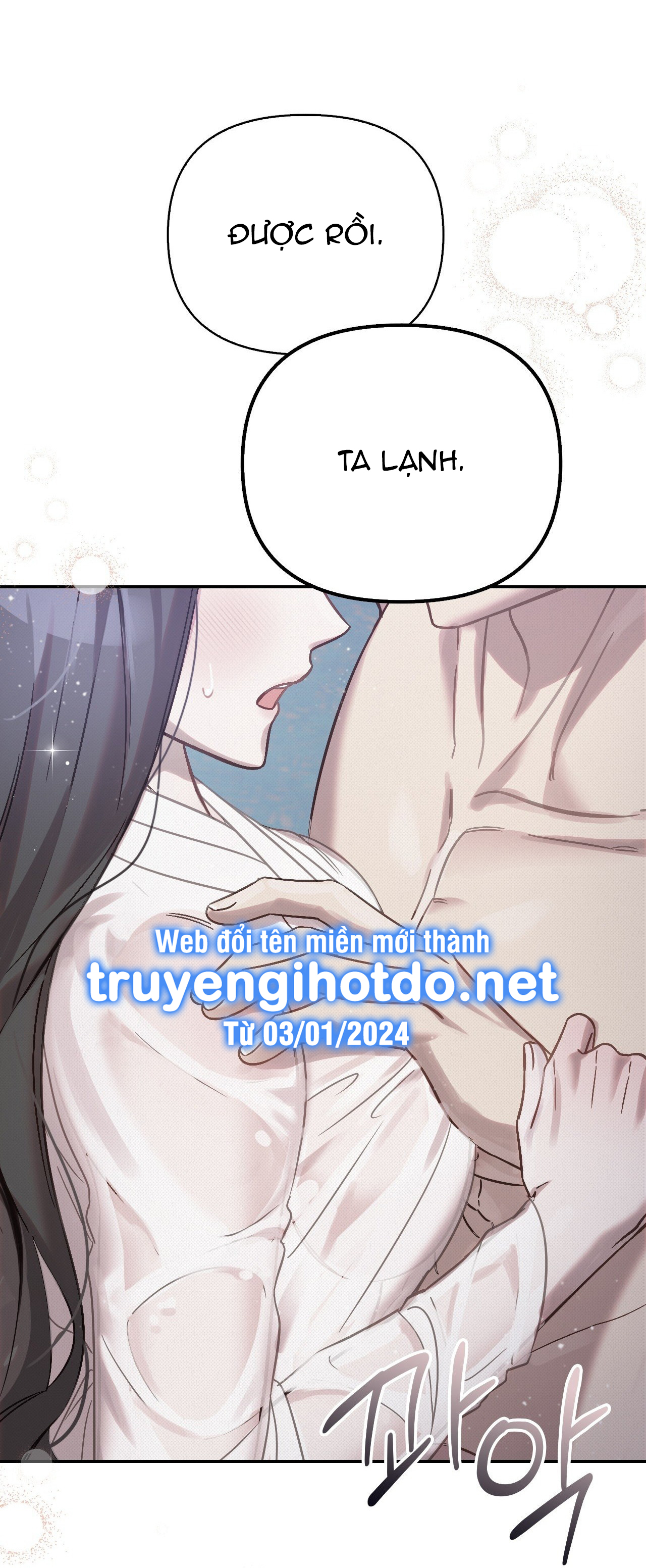 [18+] hậu cung kế chapter 23.2 1