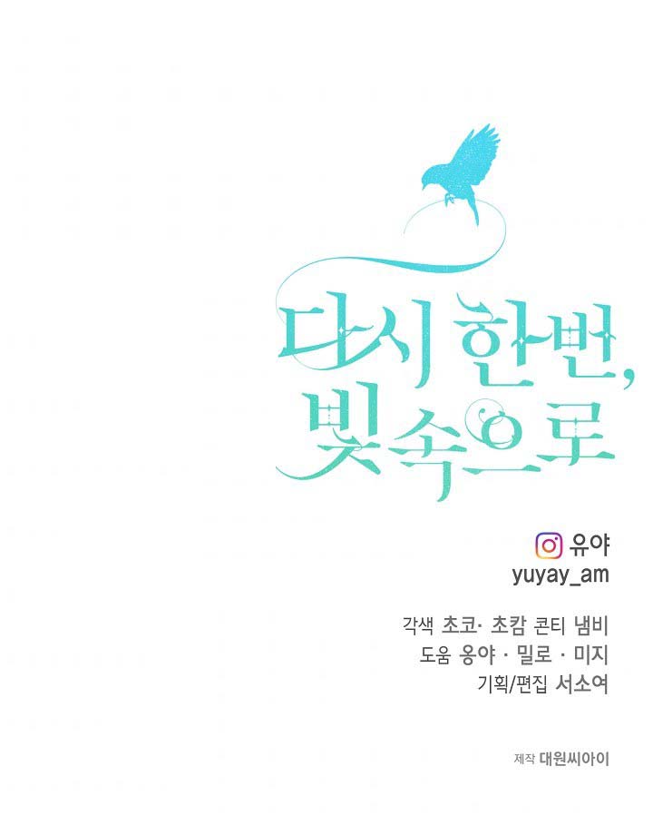 hướng đến ánh dương một lần nữa chapter 46 115