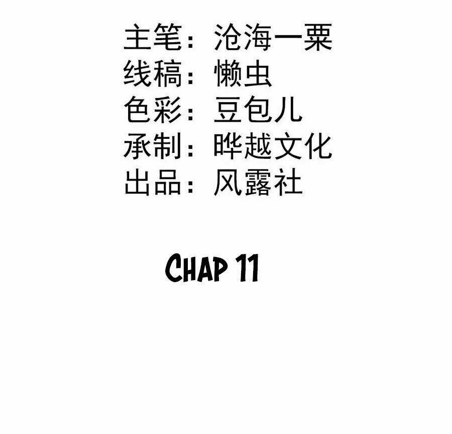 tiểu bạch điềm thê của long thiếu chapter 11 2