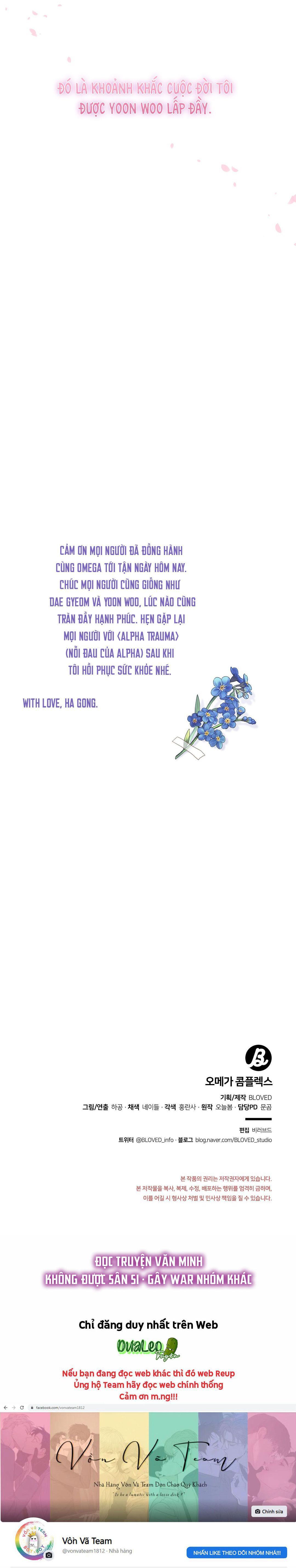 omega complex chapter 51 34