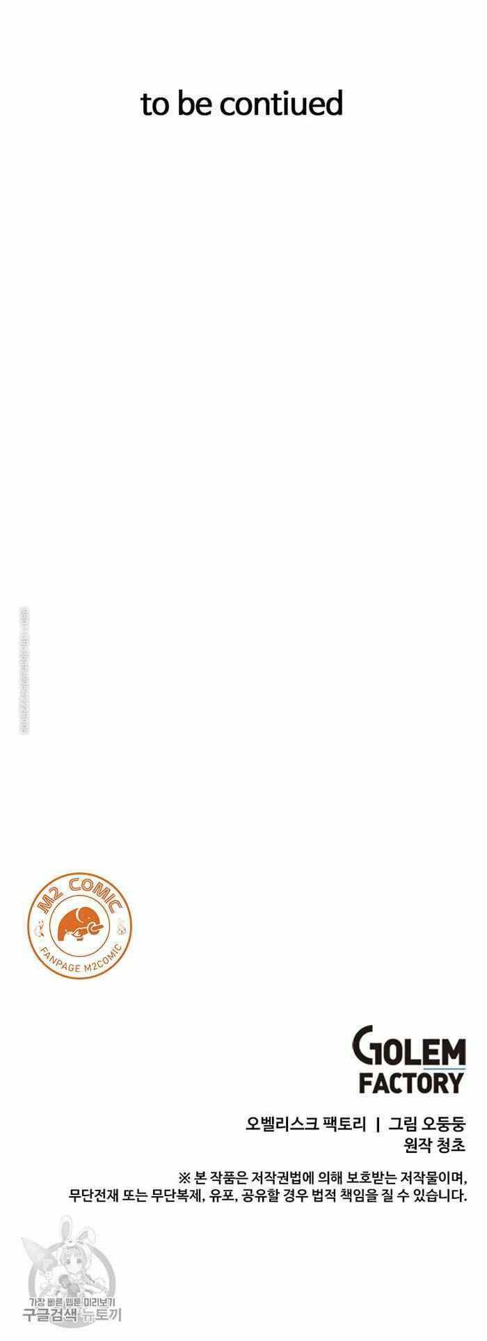 bug player - người chơi lỗi chapter 56 83