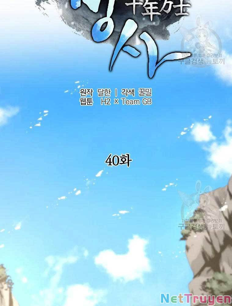 thiếu niên phương sĩ chapter 40 97