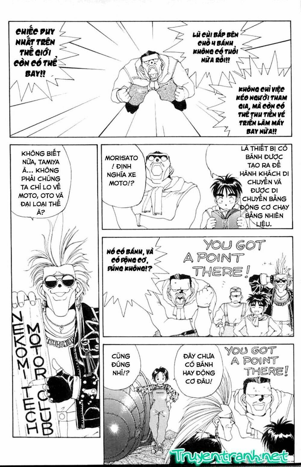 ah! my goddess chapter 24 14