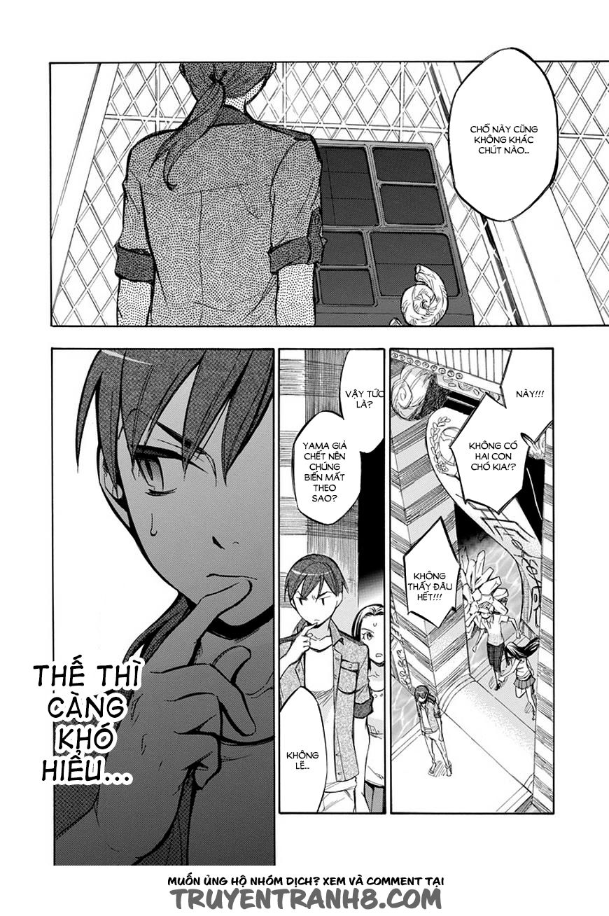 aphorism chapter 71 5